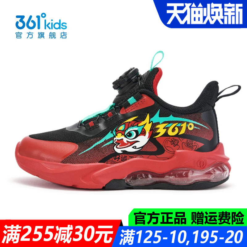 361童装男童运动鞋中小童软底