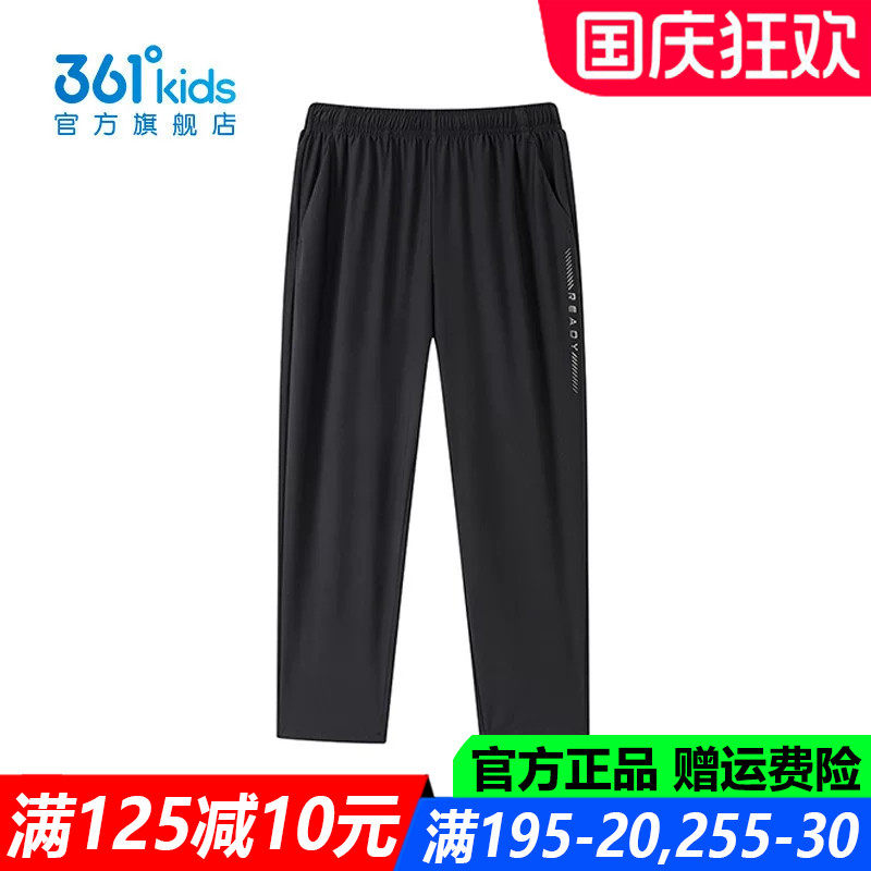 361男孩轻便柔软九分裤弹性长裤