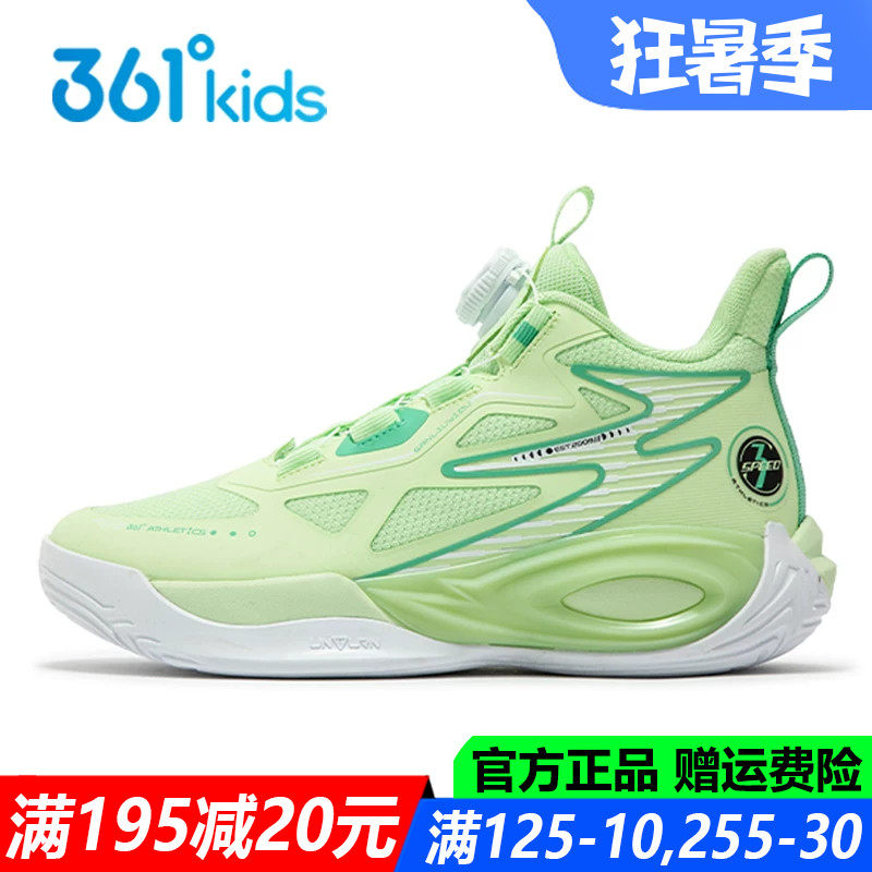 绿色篮球鞋防滑耐磨男鞋中大童鞋