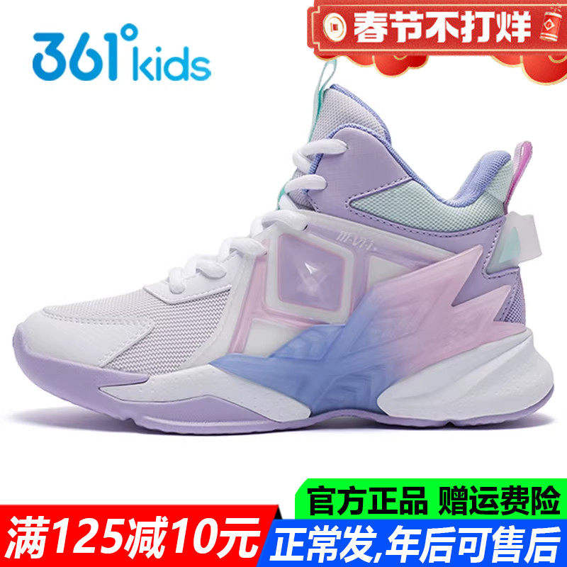 361童鞋女童篮球鞋专业高帮中大童新款秋冬季透气底儿童运动鞋子