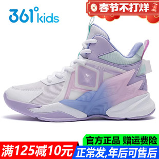 361童鞋女童篮球鞋专业高帮中大童新款秋冬季透气底儿童运动鞋子