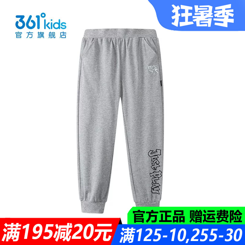 361童装男童针织长裤中大童防晒