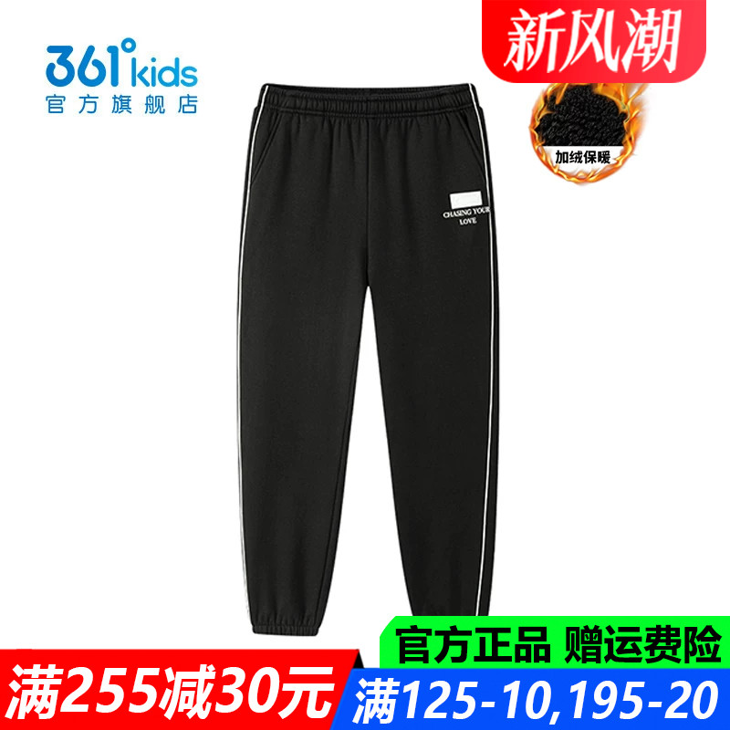 官方旗舰店男生加绒棉质厚长裤
