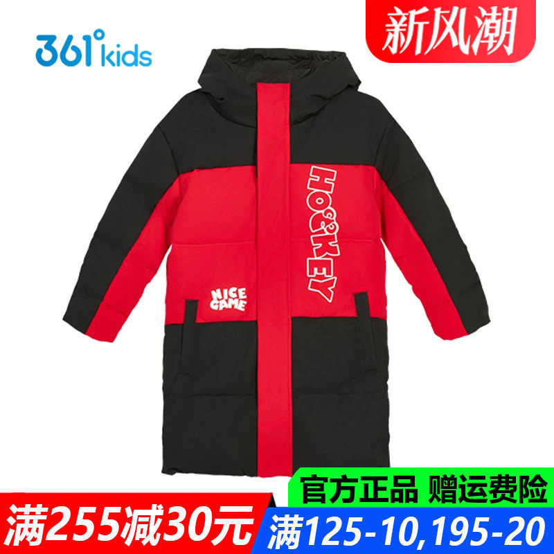 361儿童官方旗舰店男童厚羽绒服