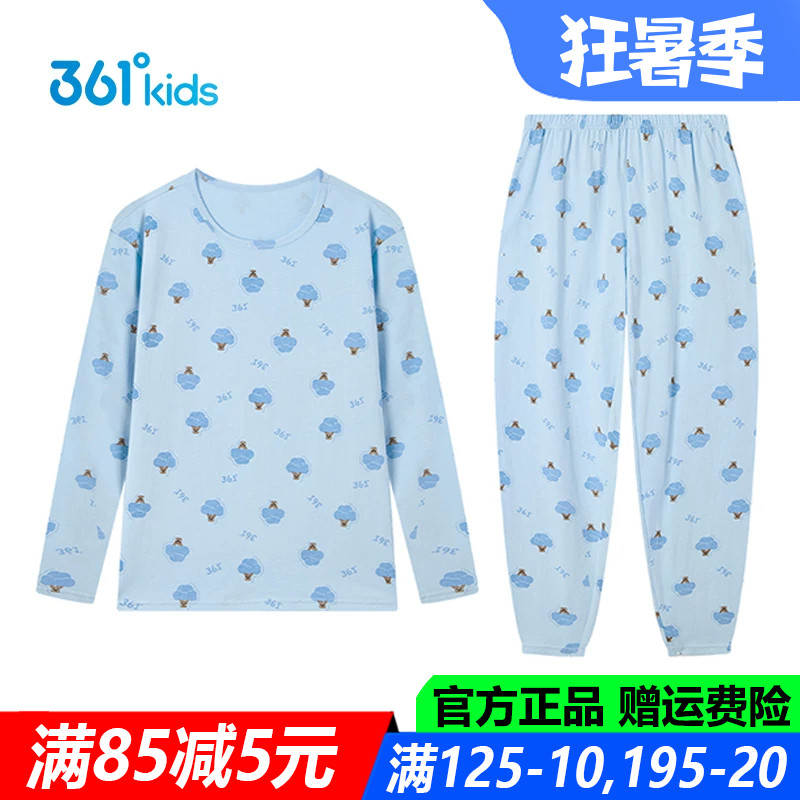 361儿童官方旗舰店儿童纯棉套装