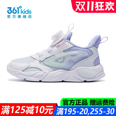 361童鞋女童休闲鞋中小童软底
