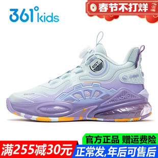 361童鞋男童女童青少年篮球鞋透气专业秋冬季新款气垫少年运动鞋