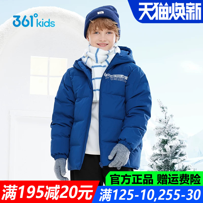 361儿童官方旗舰店男童羽绒服