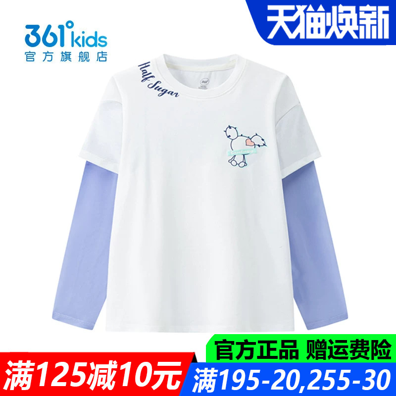 361儿童官方旗舰店女童长袖上衣