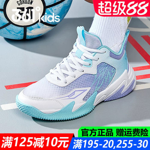 男童中大童网面防滑训练鞋篮球鞋