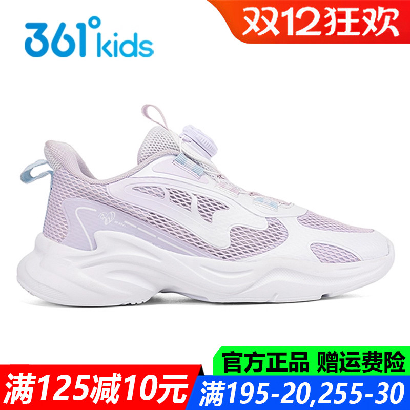 女童夏季新款单网旋钮儿童运动鞋