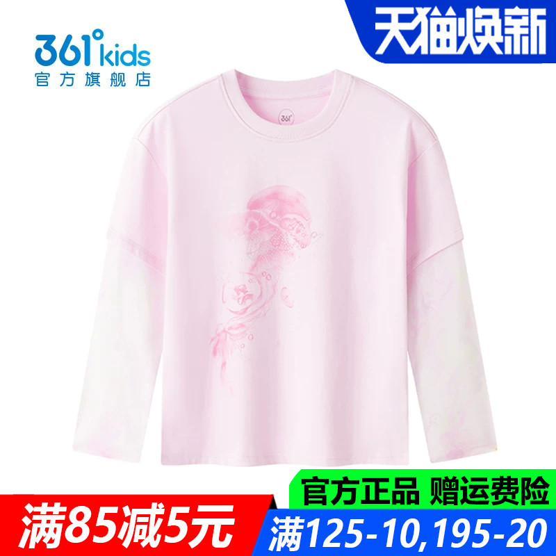 361儿童官方旗舰店女童长袖T恤