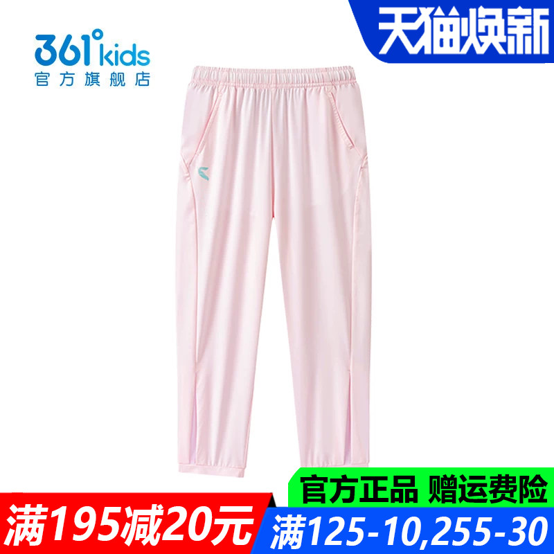 361儿童官方旗舰店女童九分裤