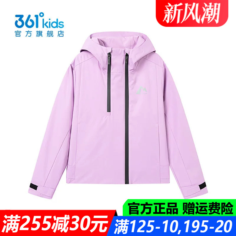 361度女孩运动耐磨防水好穿外套