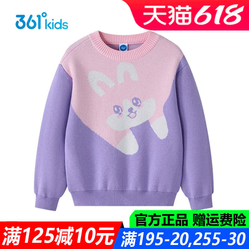 361度秋冬季女童纯棉圆领仿毛衫