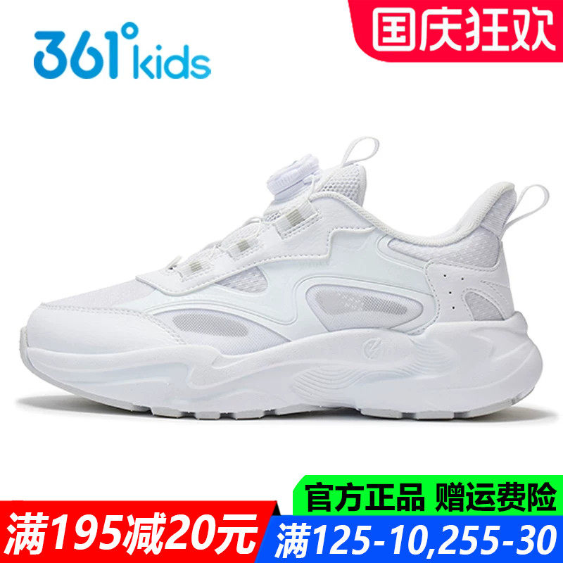 官方旗舰店小白鞋白色旋钮鞋