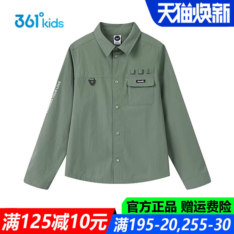 商场款361童装男童长袖翻领衬衫2025夏季新款中大童上衣K52522206