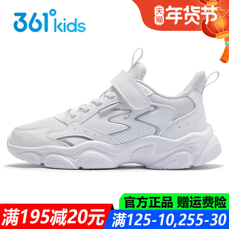 361童鞋男童小白鞋皮面防水跑步鞋软底中大童儿童运动鞋K72513805,童鞋/婴儿鞋/亲子鞋,运动鞋,淘宝优惠券,粉丝福利购,淘宝优惠卷