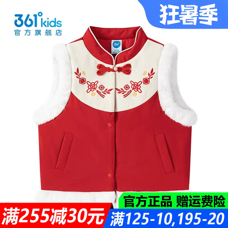 361童装女童棉中小童马甲厚款