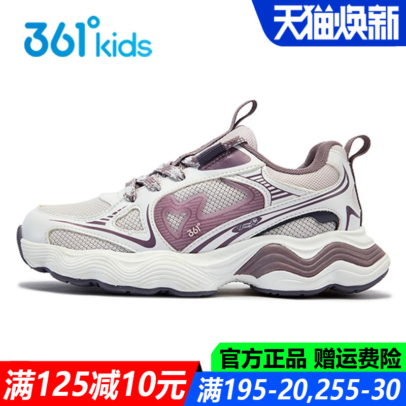 女童系带老爹鞋软底防滑休闲运动