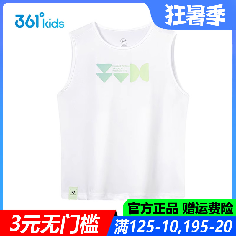 361童装男童针织背心2025夏季新款中大童速干无袖T恤K52521101