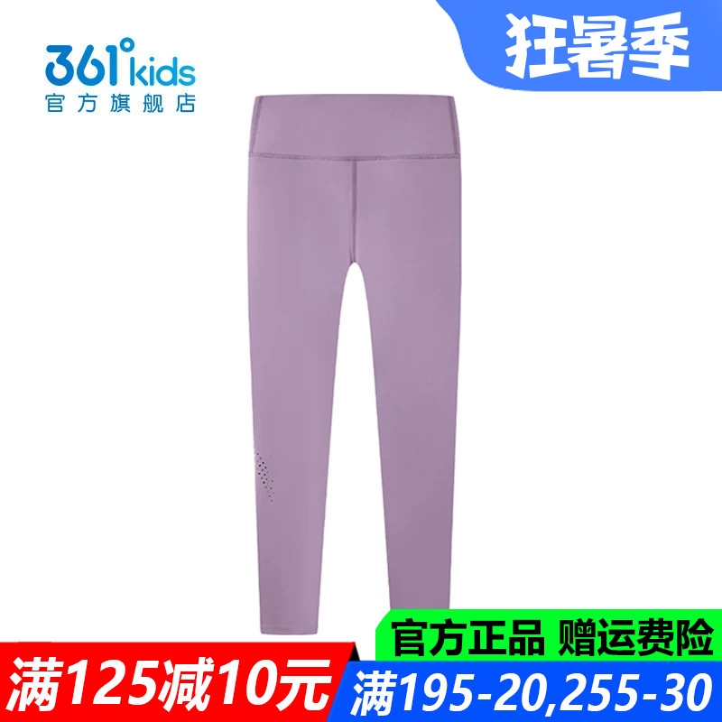 361童装女童紧身裤中大童舞蹈