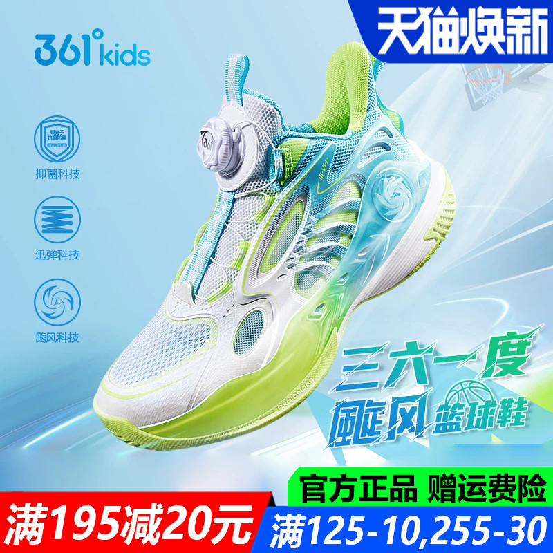 官方旗舰店男孩专业篮球鞋训练鞋