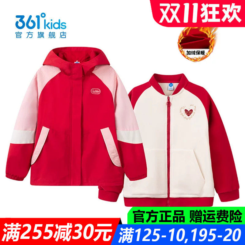 官方旗舰店女孩防风运动两件套