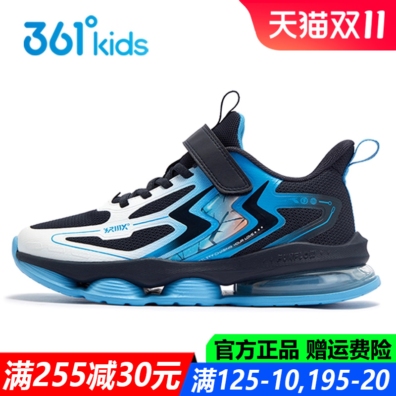 男童青少年气垫鞋透气运动鞋