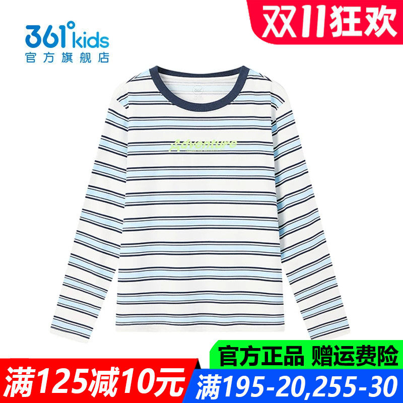 361儿童官方旗舰店男童防晒上衣
