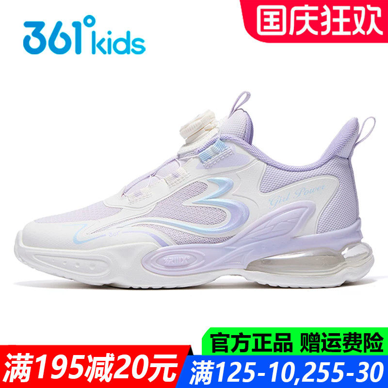 女童气垫鞋软底中大童女孩运动鞋