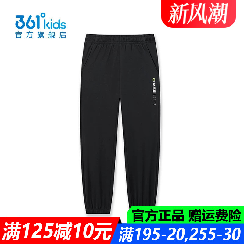361儿童官方旗舰店男童棉质长裤