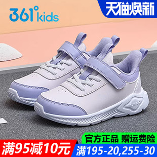 361童鞋女童皮面防水儿童运动鞋大小童春秋季新款防滑软底跑步鞋