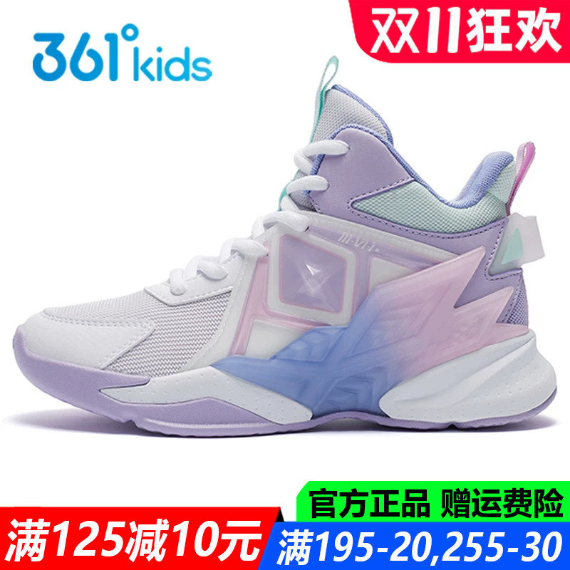 361童鞋女童篮球鞋专业高帮青少年新款秋季透气女孩儿童运动鞋子