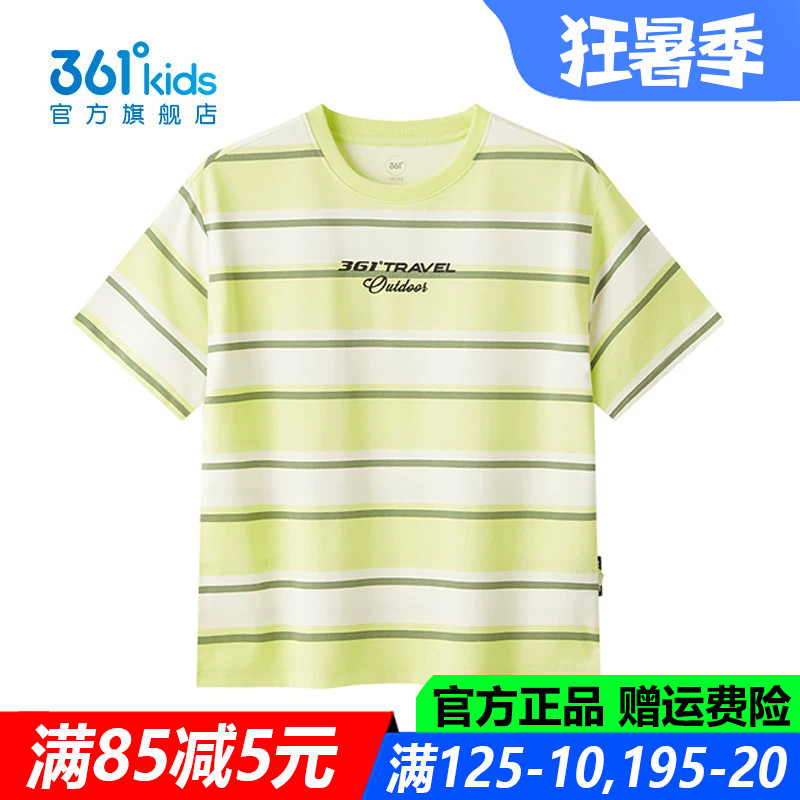 361童装男童短袖T恤针织衫棉质透气学生2026夏季新款速干儿童上衣