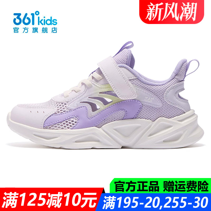 女孩镂空运动鞋凉鞋轻便防滑鞋