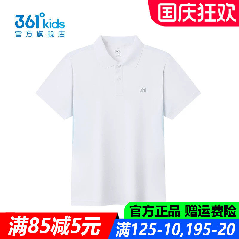 361儿童官方旗舰店男童短袖T恤
