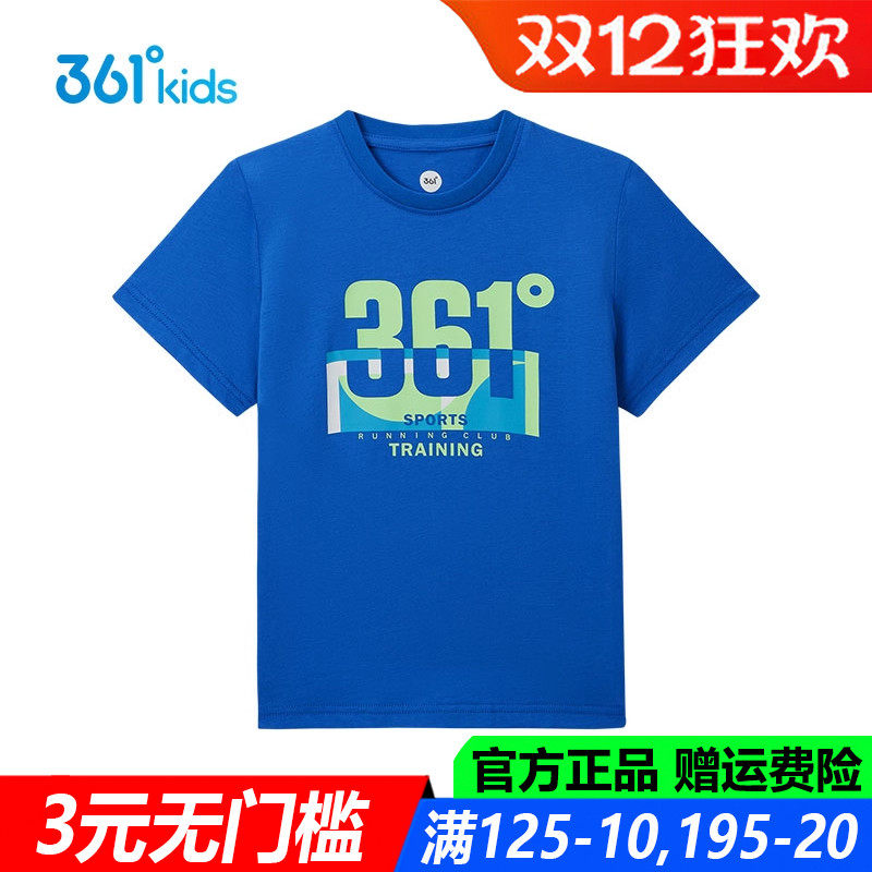 361童装男童短袖t恤纯棉新款夏装中大童夏季学生儿童半袖体恤潮
