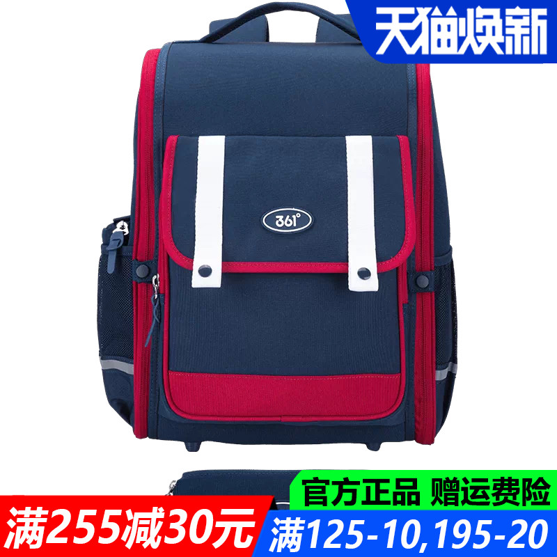 361度轻便耐磨双肩包大容量书包