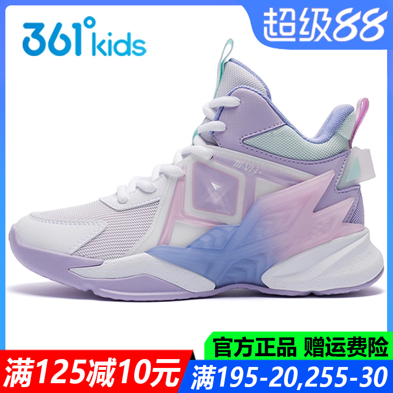 361童鞋女童篮球鞋中大童运动鞋