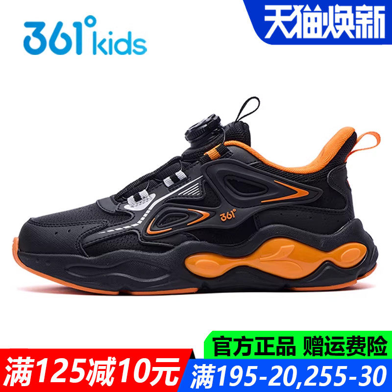 星烁|361童鞋男童运动鞋2026春秋季皮面防水黑色青少年儿童跑步鞋