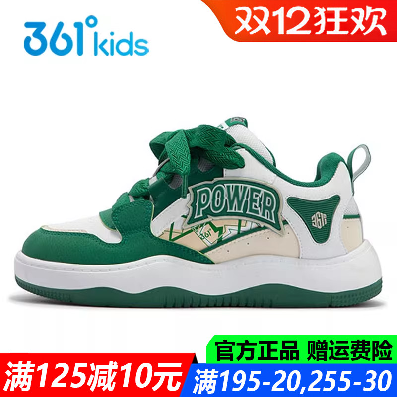 男童板鞋防滑耐磨轻便运动鞋