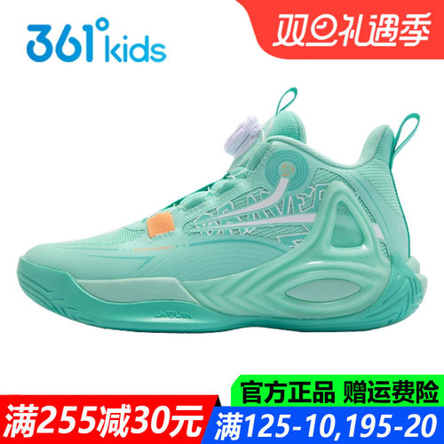 男童专业篮球鞋防滑耐磨透气高帮