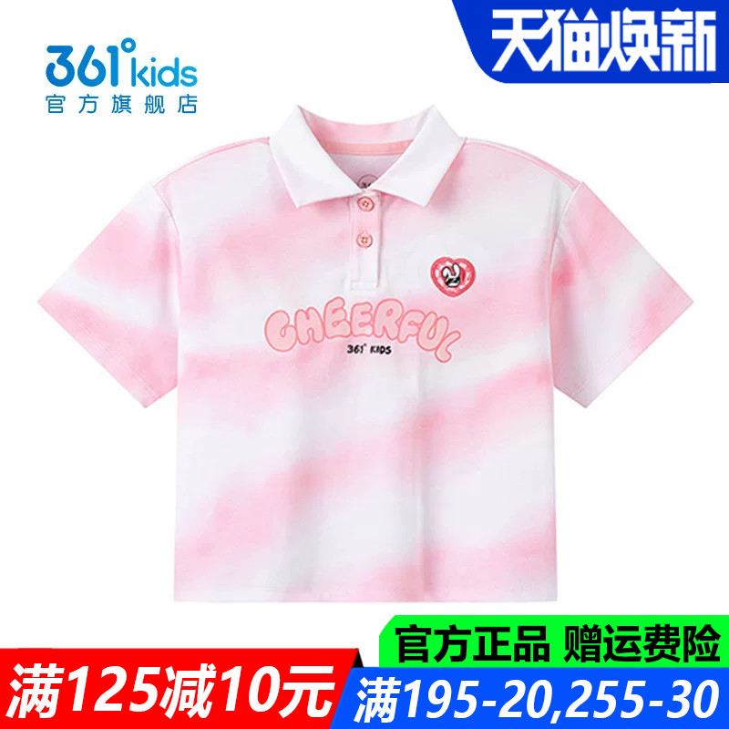 361度童装女童短袖POLO衫中小童