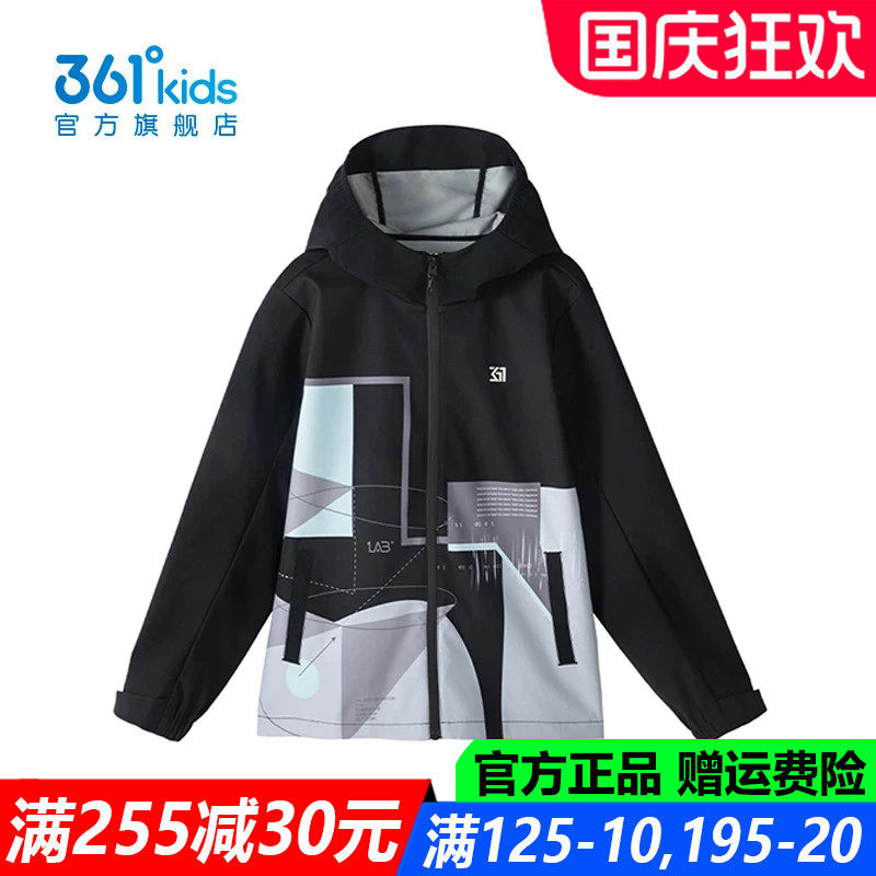 官方旗舰店男生舒适防风薄外套