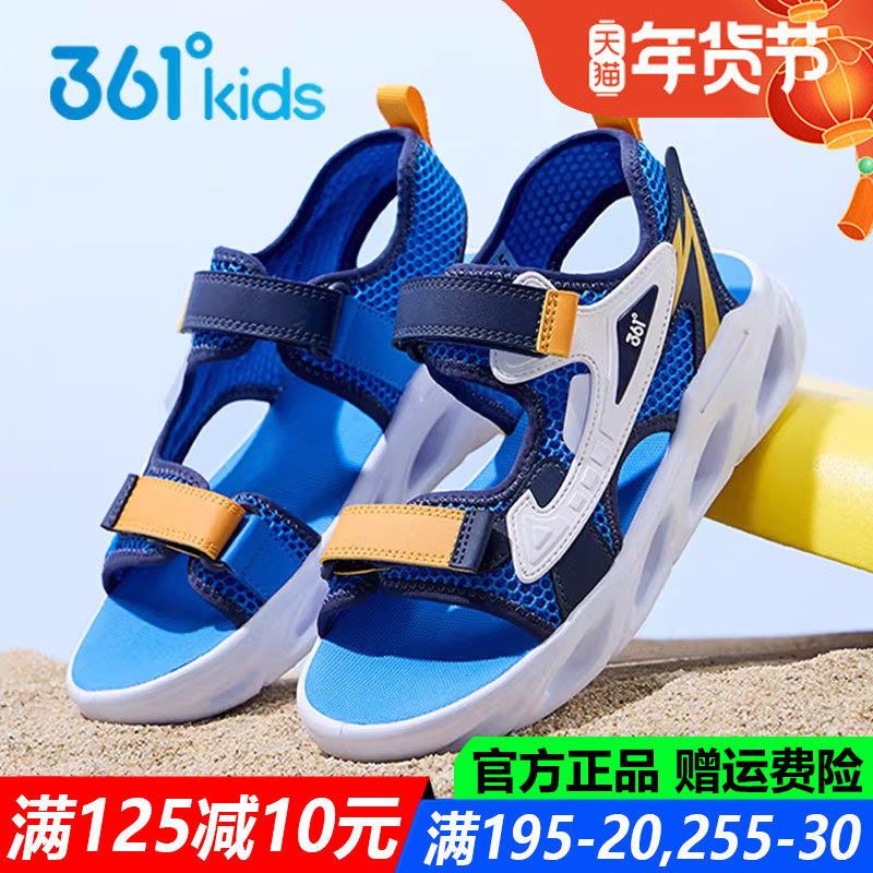 361童鞋男童凉鞋沙滩鞋中大童新款夏季软底透气防滑儿童运动鞋子,童鞋/婴儿鞋/亲子鞋,凉鞋,淘宝优惠券,粉丝福利购,淘宝优惠卷