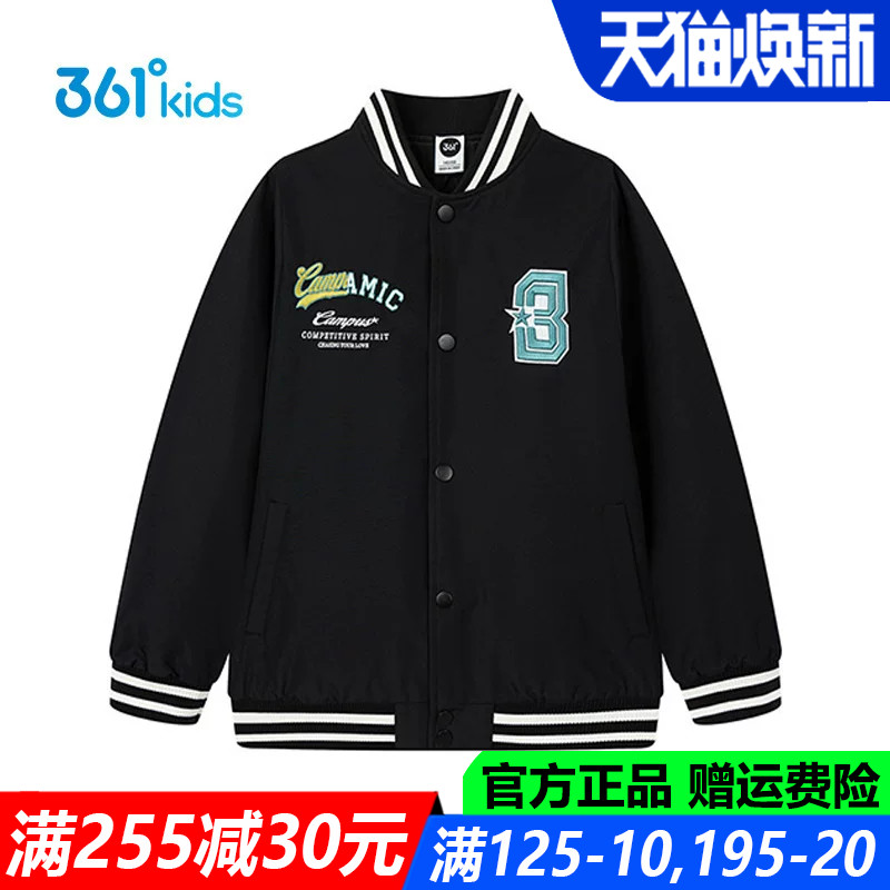361儿童官方旗舰店男童棒球服