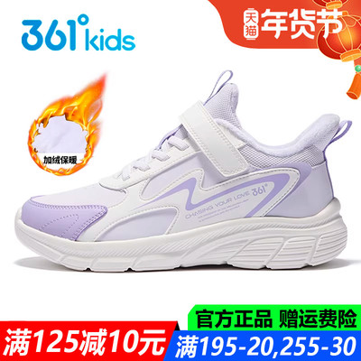 女童棉鞋软底防滑加绒防水休闲鞋