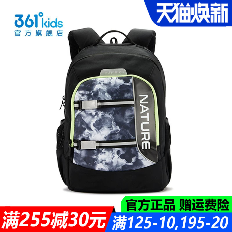 361女童男童中大童学生双肩背包