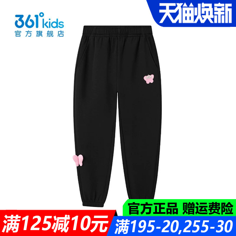 361儿童官方旗舰店女童棉质长裤